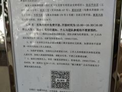 -张乐平故居