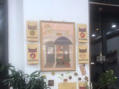 -富贵面包公司(运河店)