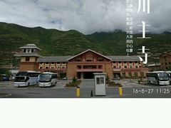 -聚福源·特色川菜馆·烤羊排