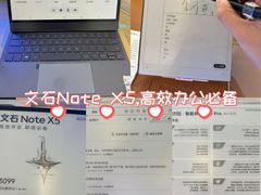 -鹰巢数码EAGLE’S NEST(燕莎店)