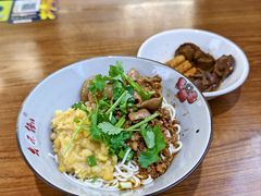 -幺不倒重庆小面(大梁店)