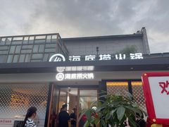 -黎阳老街