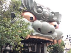 -难波八坂神社