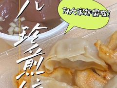 -八珍餐厅(广大路店)