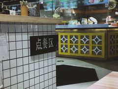 -小魔童·鲜切牛肉粉(时尚天河东区店)