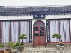-凤凰寺