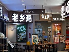 -光启城时尚购物中心