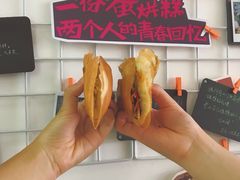 -贺记蛋烘糕(文庙西街店)