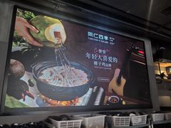 -同仁四季椰子鸡(罗湖国贸店)