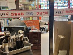 -王厚元饺子·辽菜·烤鸭(沈北店)