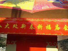 -八大处公园