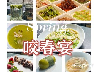 吃下一切代表春天的食物，证明成都的春来过