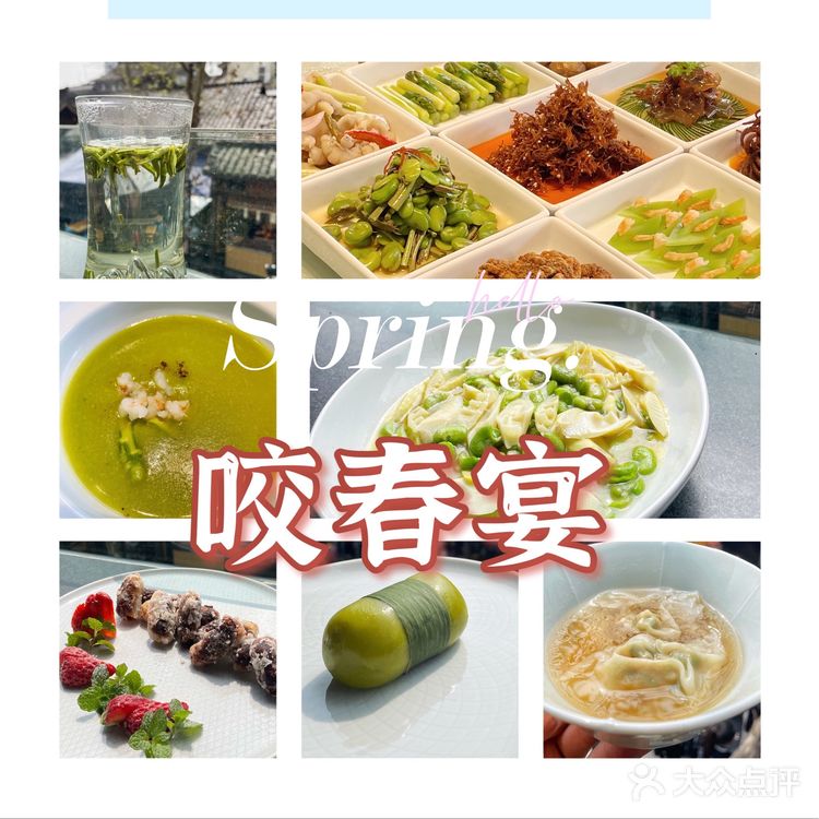 吃下一切代表春天的食物,证明成都的春来过