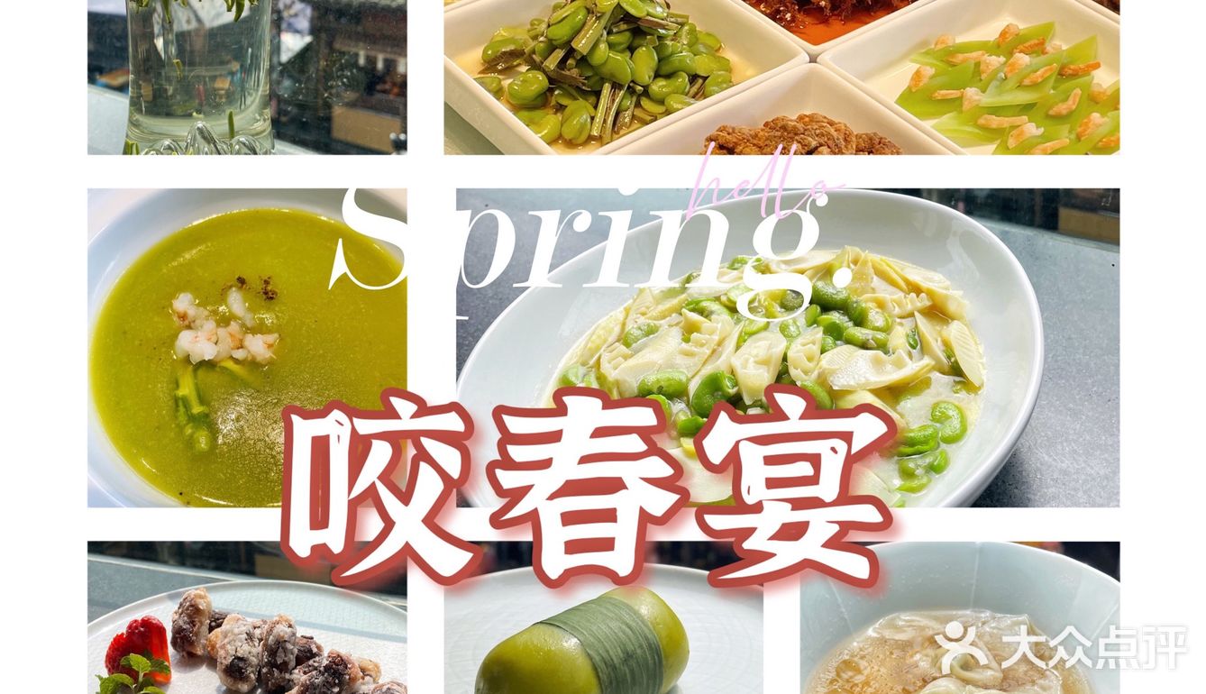 吃下一切代表春天的食物，证明成都的春来过