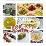 吃下一切代表春天的食物，证明成都的春来过