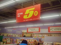 -华润万家(凯德和平广场店)