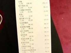 账单-香云轩·顺德菜(香云纱园林酒店店)