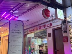 -宁曼路