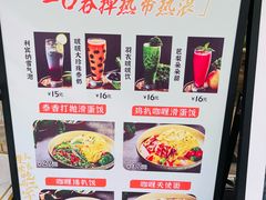 -米泰芒·东南亚料理(体育西店)