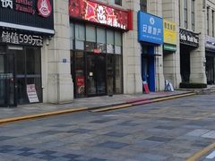-品利源凉皮(数码广场店)