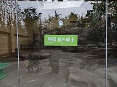 -宁波野生动物园