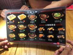 菜单-苗小坛番茄酸汤鱼(南通海门龙信广场店)