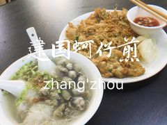 -建国蚵煎蚵面