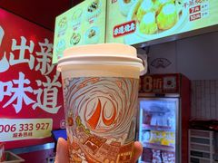 -包道广式点心专门店(东山口店)