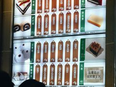 -清真·白记年糕(牛街北口店)