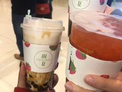 -树夏(金楠天街店)
