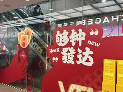 -VT101维多利广场