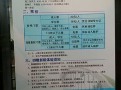-上海长江河口科技馆