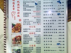 菜单-凯盈阁·顺德私房菜·桑拿鸡