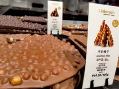 -Laderach 莱德拉(上海环贸iapm店)