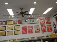 -常熟炒浇面馆(蓝旗街店)