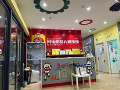 -贝乐乐高机器人教育(南环汇邻广场校区)
