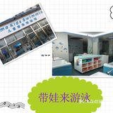 带娃打卡马博士婴幼儿游泳馆