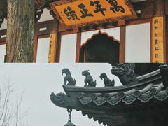 -径山寺