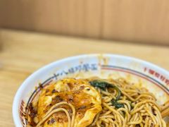 -十八梯邓凳面(狮子坪店)