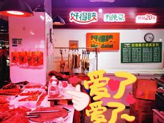 -朝阳菜场(白塔西路店)