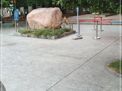 -双拥公园