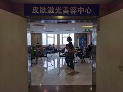 -杭州市第三人民医院