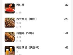-盟重烧烤(高正街店)