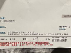 -上海交通大学医学院附属仁济医院(西院)