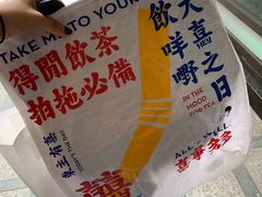 -喜茶(中山利和新地店)