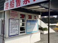 -黄兴公园