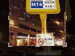 -凤城康记饭店