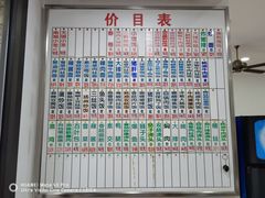 -珊珊小笼馆(仙霞路店)