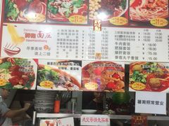 -梓袍面庄(渝北店)