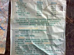 -首都医科大学附属北京地坛医院